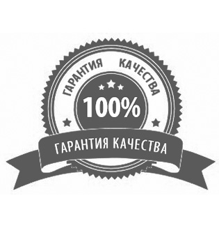 гарантия