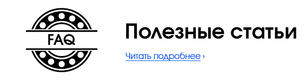 Статьи